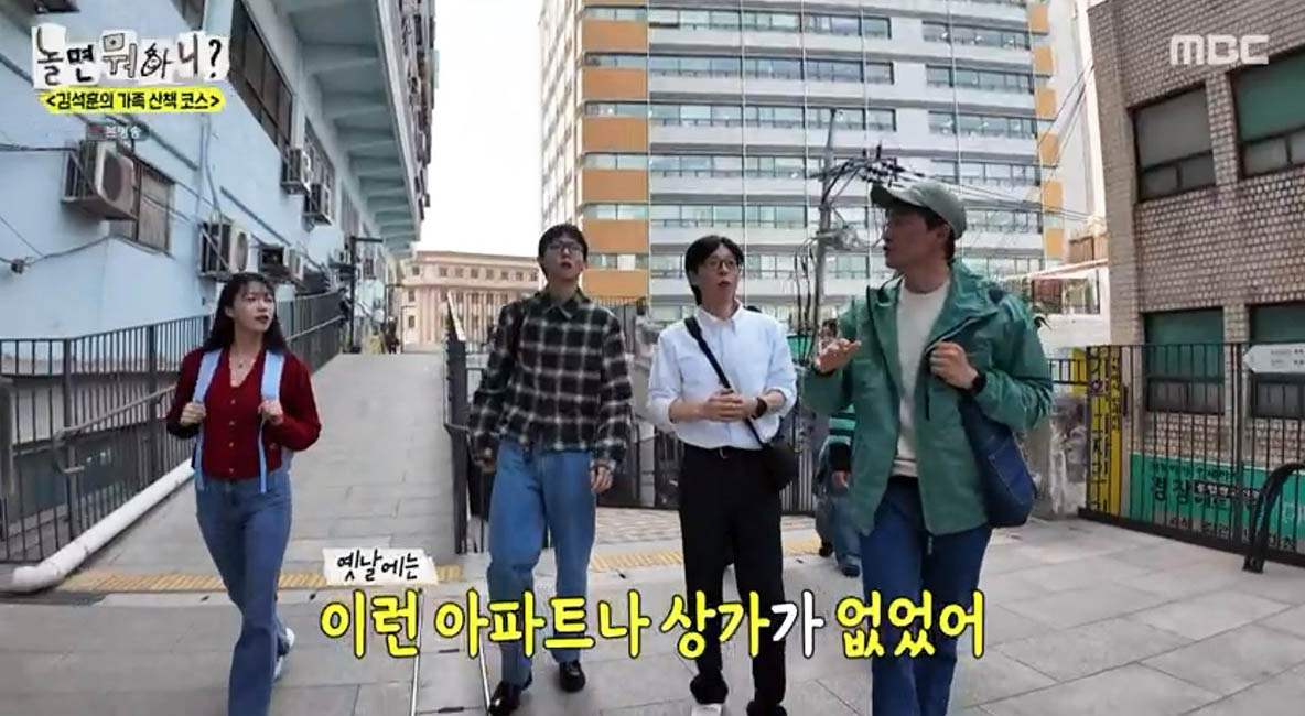 김석훈, 영화 ‘도둑들’ 촬영 장소 소개 “서울에서 가장 오래 된 상가”‘놀면?’ 