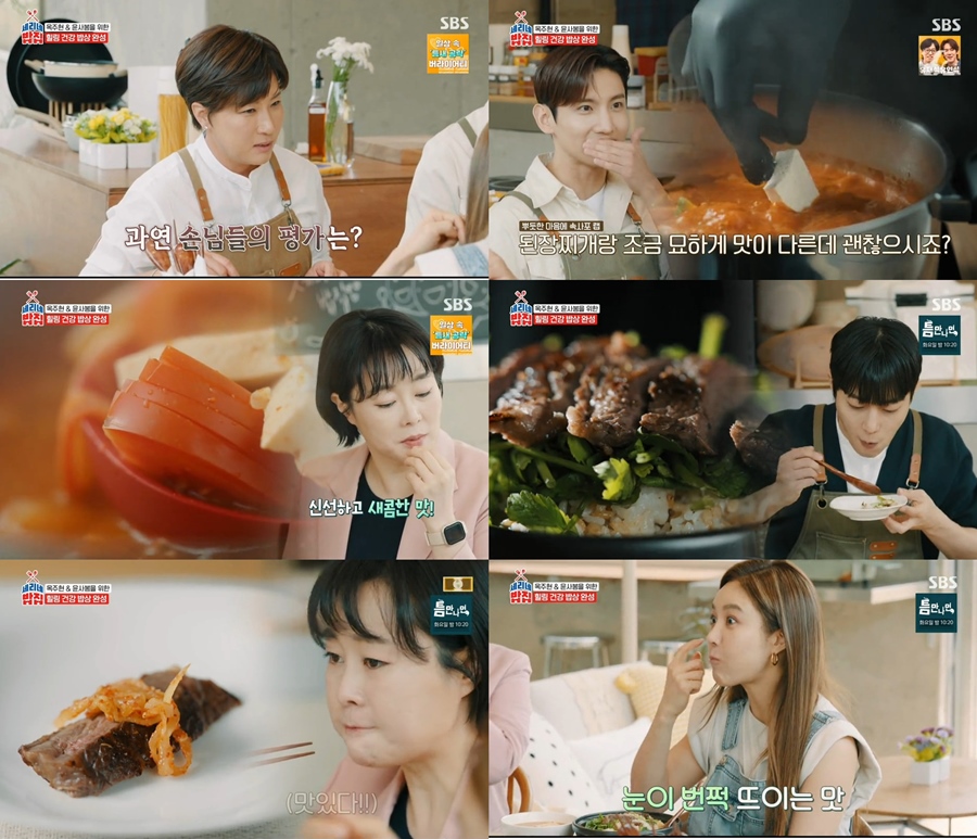 영화네밥집 이미지