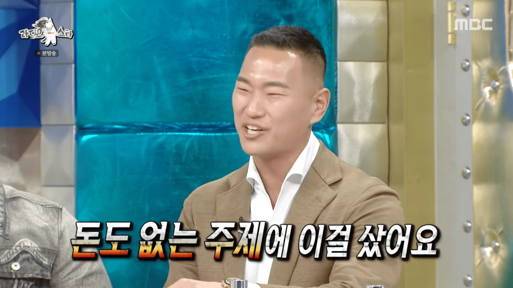 정대세, “추성훈 따라잡다 가랑이 찢어질 듯…돈도 없는 주제에” (라스)