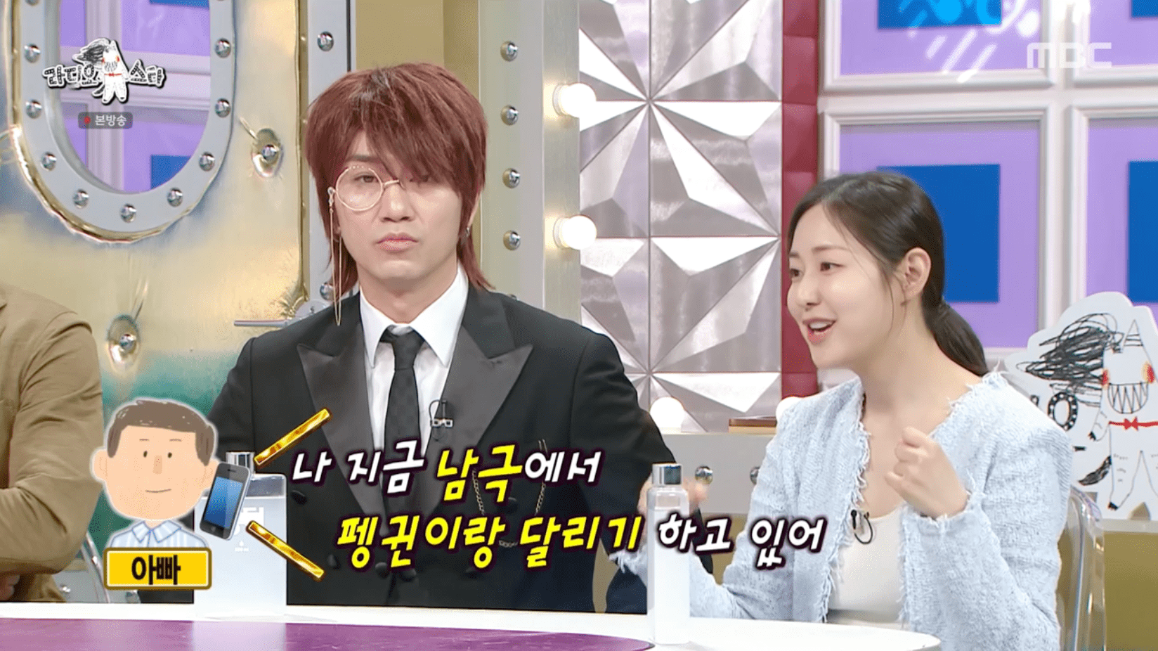 iMBC 연예뉴스 사진