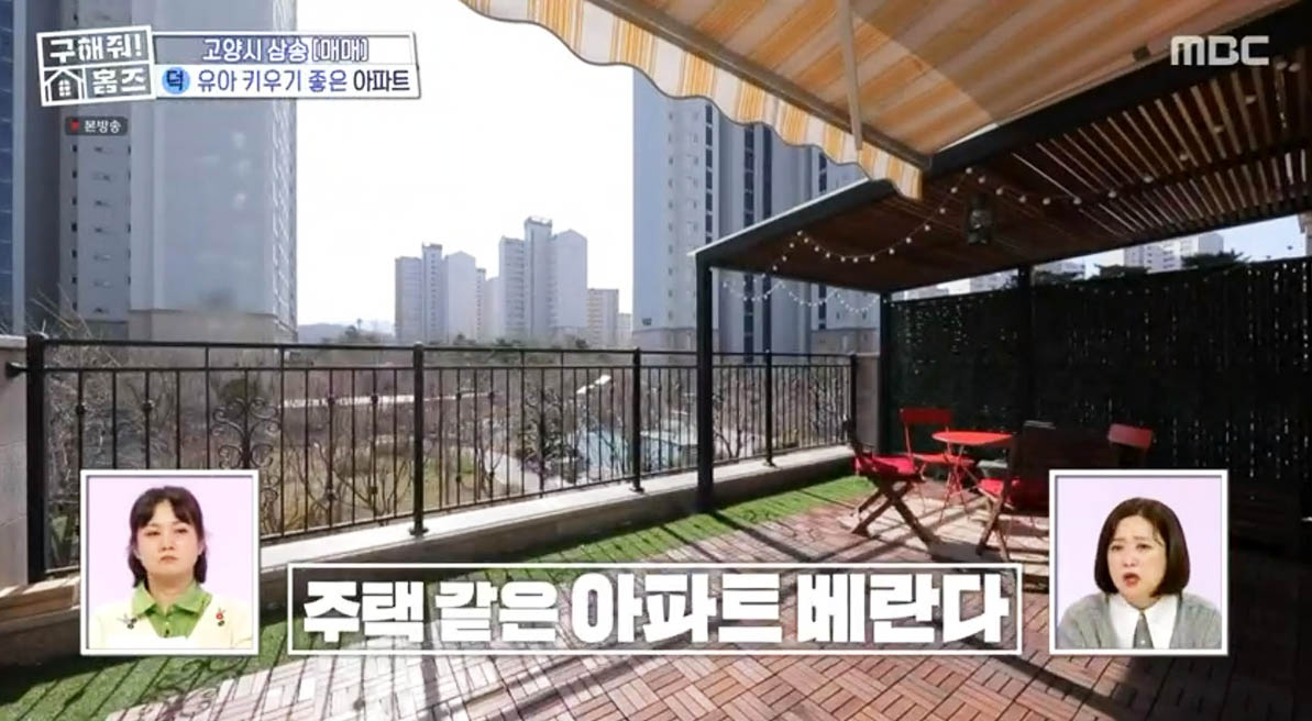 ‘구해줘! 홈즈’ 박나래-김숙, ‘1+1’ 매물에 깜짝 “우리 집이 하나 더!”