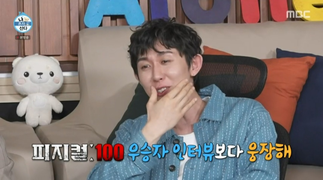‘47kg’ 박나래 “40년 만에 부츠 처음 신어…팜유 바프는 기적” (나 혼자 산다)