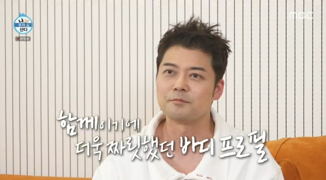 ‘47kg’ 박나래 “40년 만에 부츠 처음 신어…팜유 바프는 기적” (나 혼자 산다)