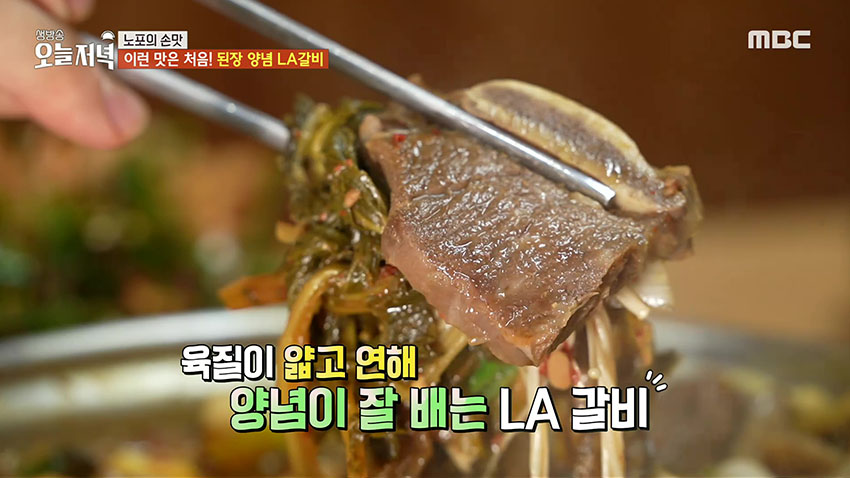 27년 전통의 맛! 짜지 않고 구수한 '한우 시래기 된장찌개 한 상'