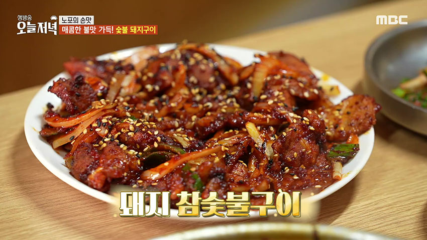 27년 전통의 맛! 짜지 않고 구수한 '한우 시래기 된장찌개 한 상'