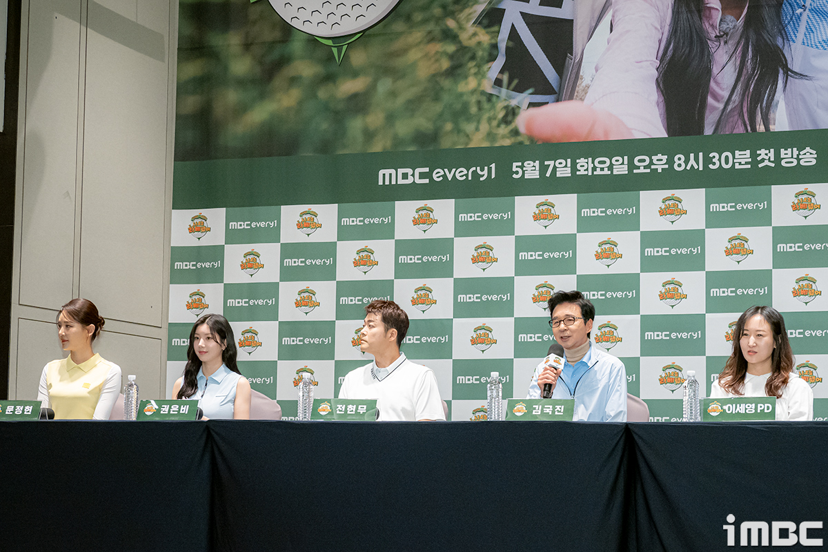 [포토] 나 오늘 라베했어 제작발표회 현장 | MBC연예 | 만나면 좋은 친구 MBC [포토] 나 오늘 라베했어 제작발표회 현장