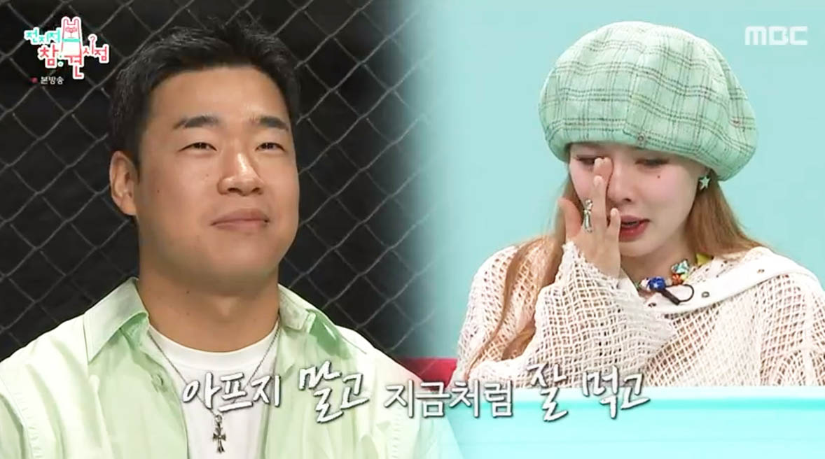 iMBC 연예뉴스 사진