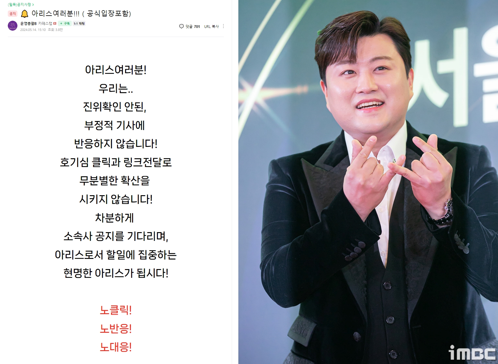 iMBC 연예뉴스 사진