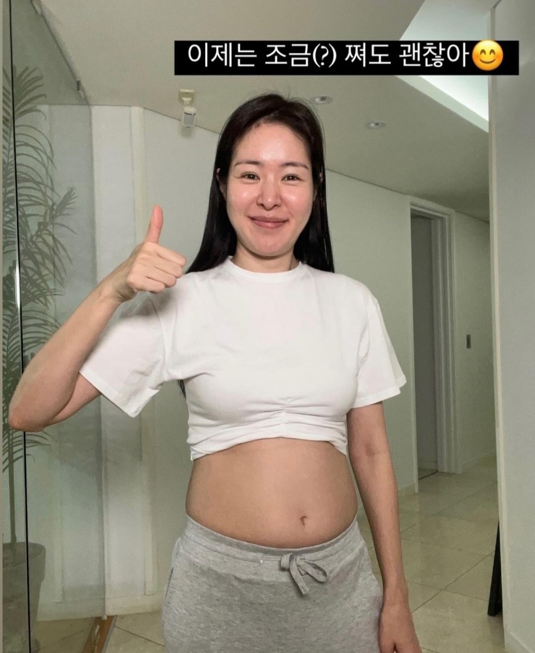 미자, 거식증→폭식증 반복 “45kg까지 감량했지만 시체 상태였다”