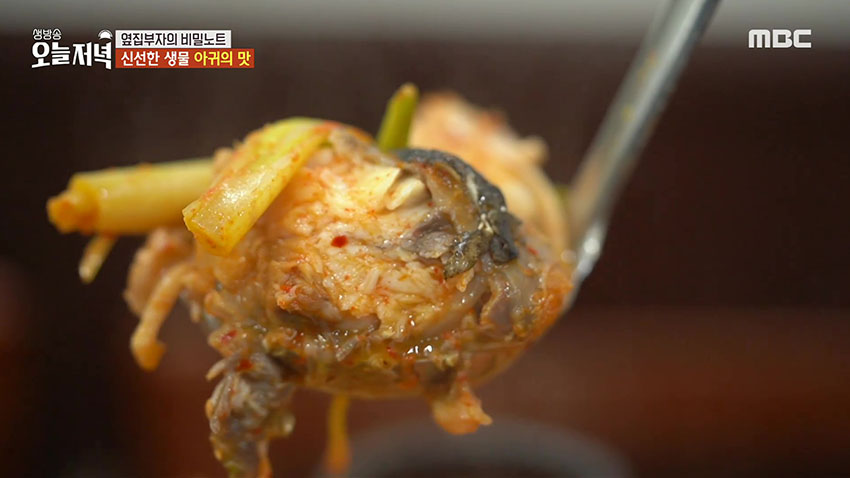 신선한 생물 아귀의 맛! 얼큰한 국물로 속 시원하게 풀어주는 '아귀 해물탕'