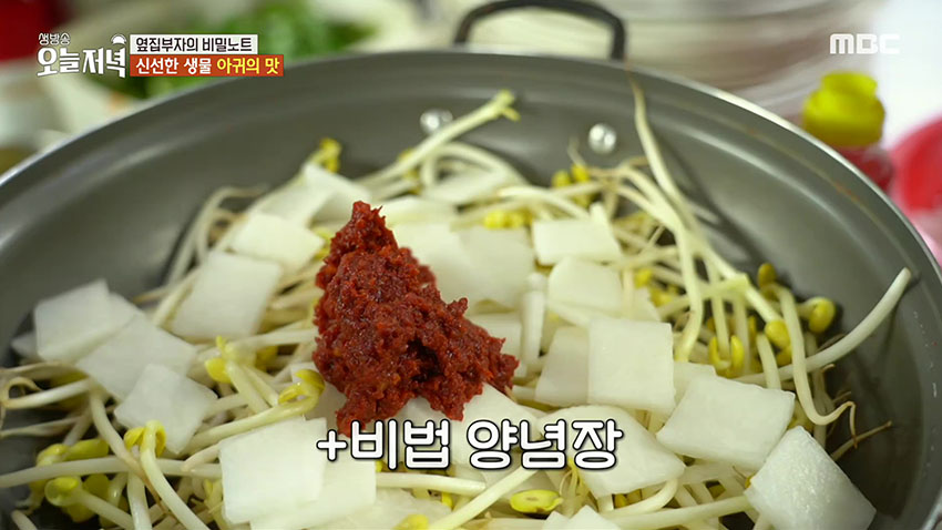 신선한 생물 아귀의 맛! 얼큰한 국물로 속 시원하게 풀어주는 '아귀 해물탕'