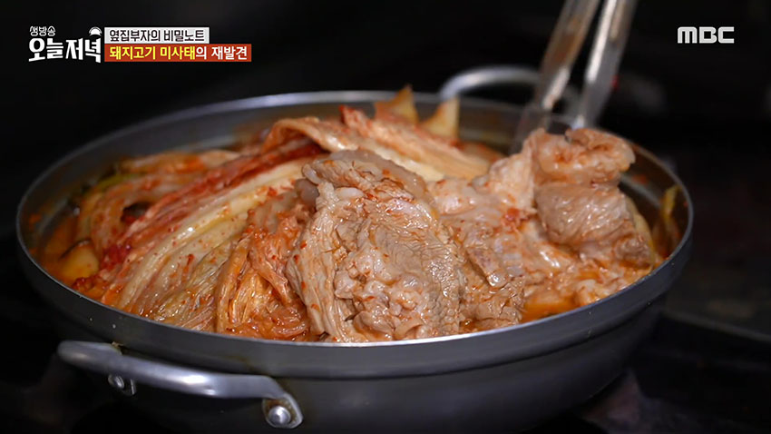 3가지 김치가 들어가 시원하고 구수한  '묵은지 사태 전골'