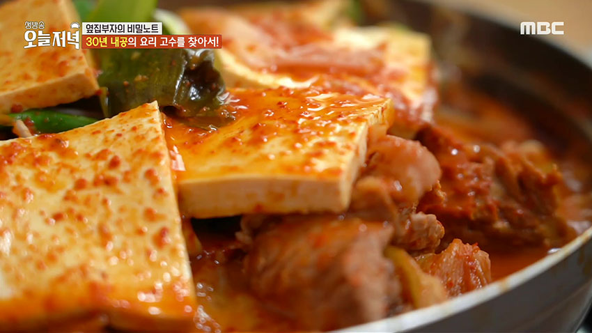 3가지 김치가 들어가 시원하고 구수한  '묵은지 사태 전골'