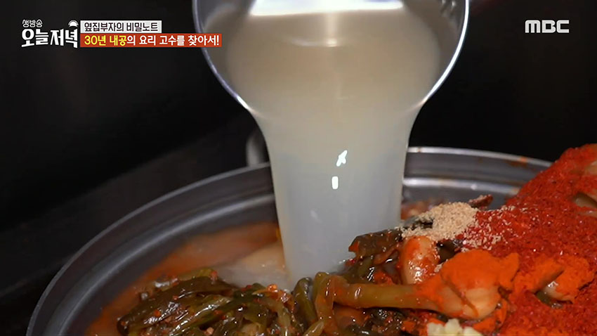 3가지 김치가 들어가 시원하고 구수한  '묵은지 사태 전골'