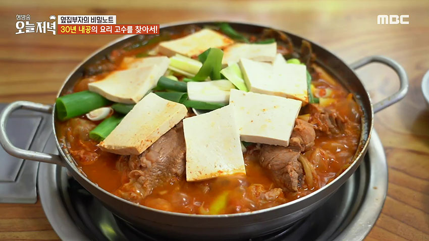 3가지 김치가 들어가 시원하고 구수한  '묵은지 사태 전골'