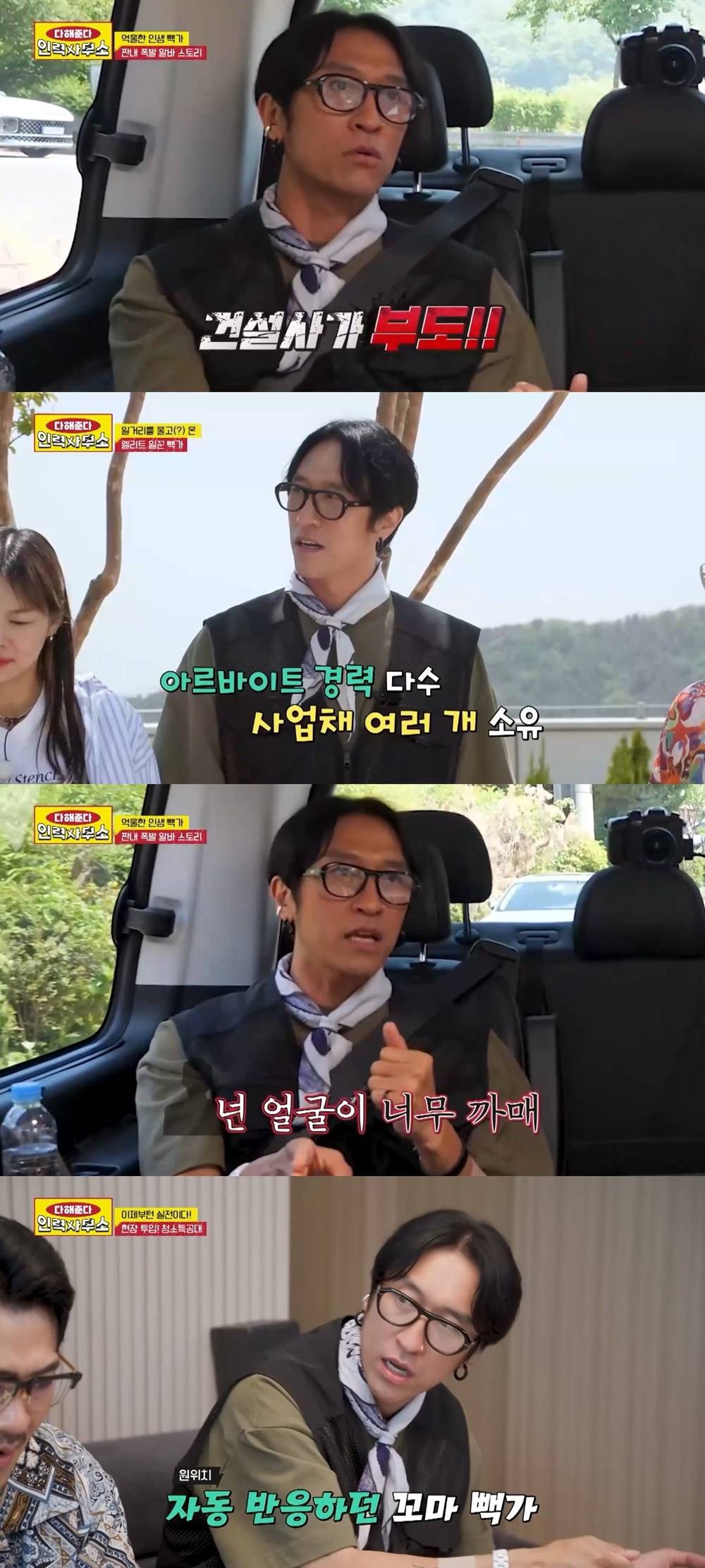 산전인력 이미지