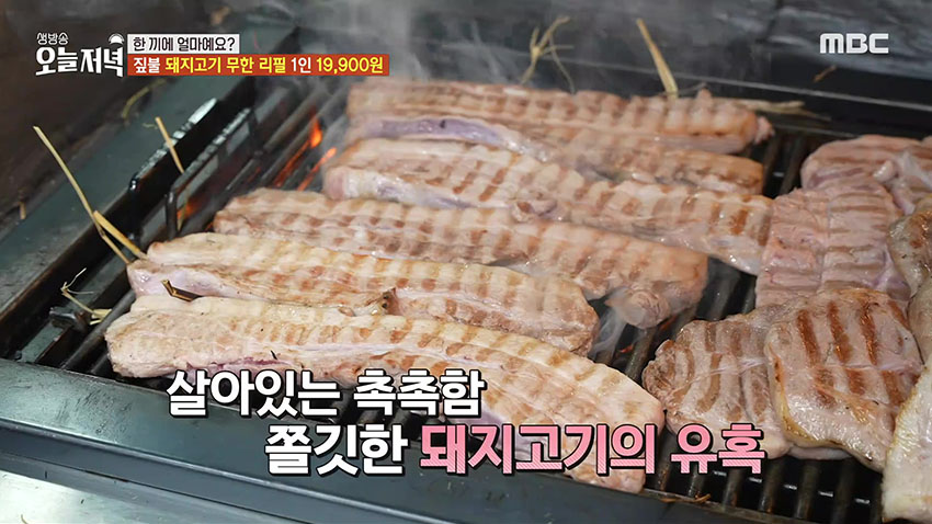 코다리 비빔밥을 냉면에 말아 먹는다?! 물회식 냉면 | 핫클립 | 생방송 오늘 저녁; | 만나면 좋은 친구 MBC [생방송 오늘 저녁]