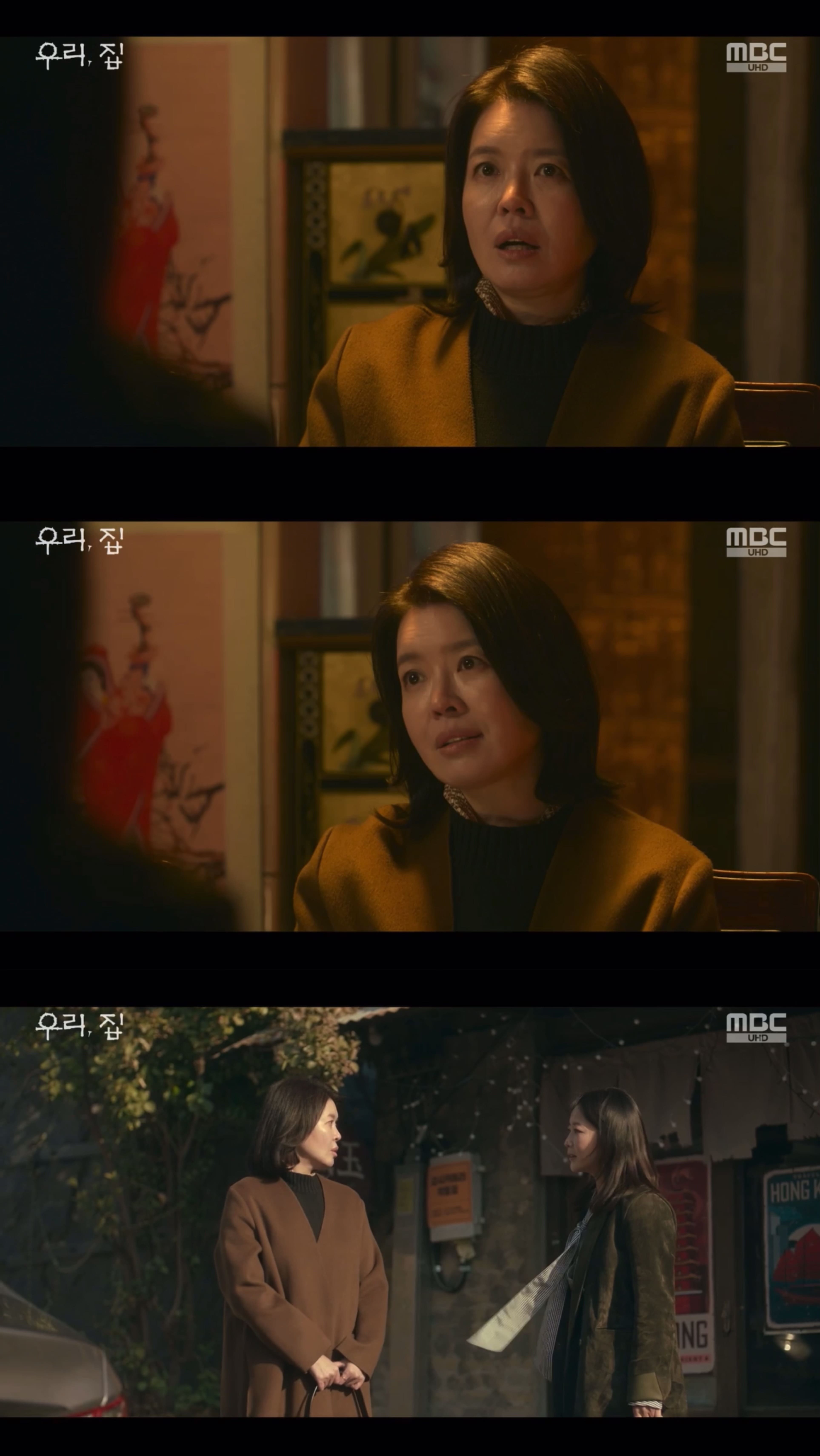 김여진, ‘우리, 집’ 특별출연…강렬 존재감
