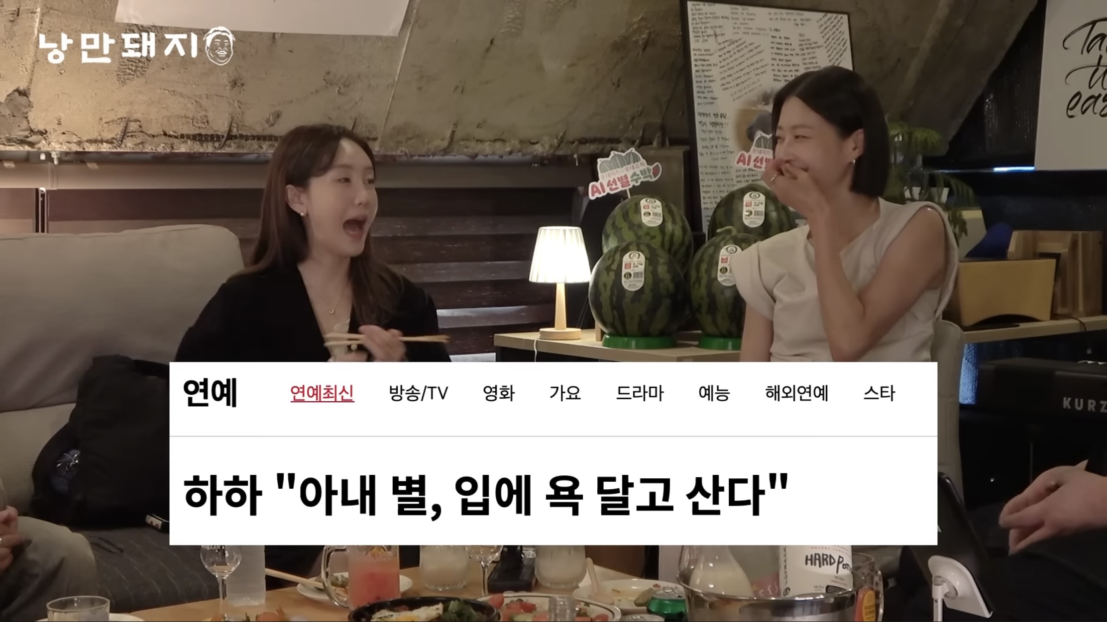 낭만돼지 이미지
