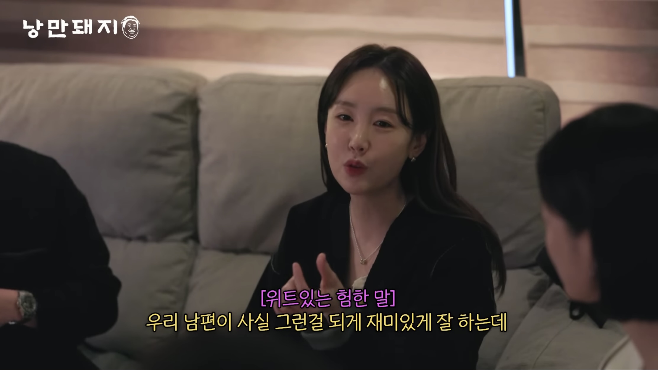 낭만돼지 이미지