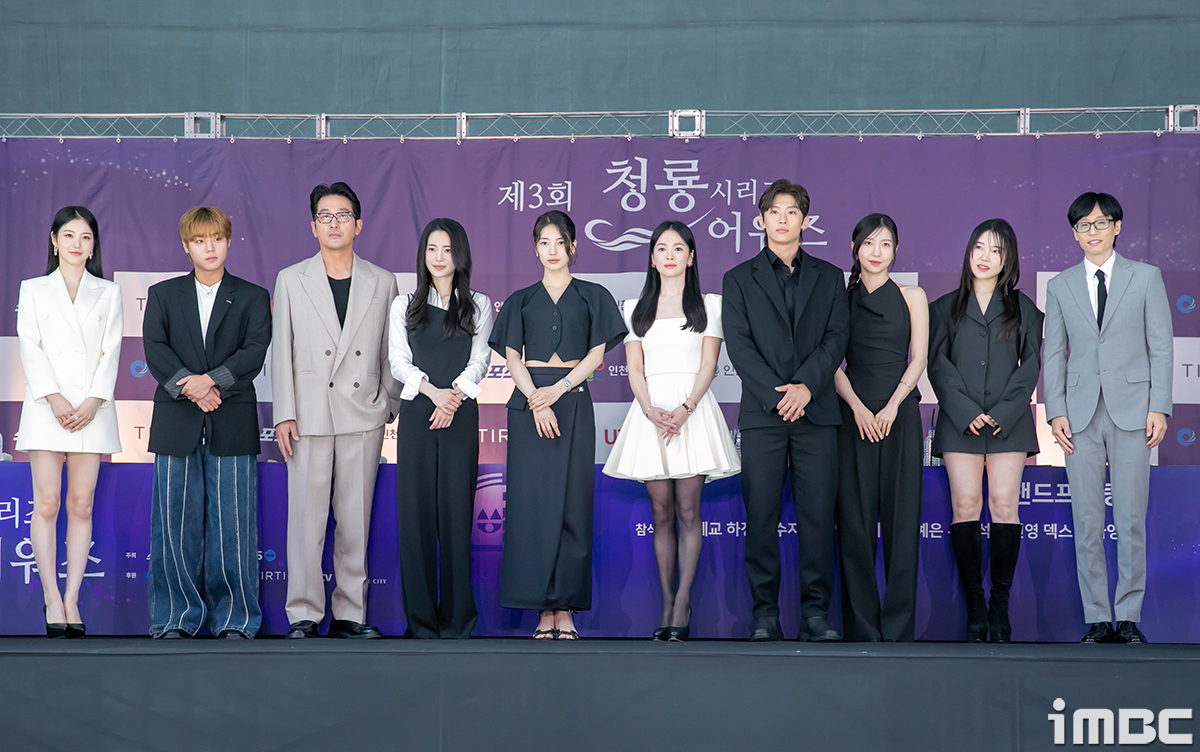 iMBC 연예뉴스 사진