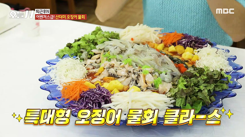 예술적인 감성이 퐁퐁 샘솟는 전북 남원의 갤러리 촌집 | 핫클립 | 오늘N; | 만나면 좋은 친구 MBC [오늘N]