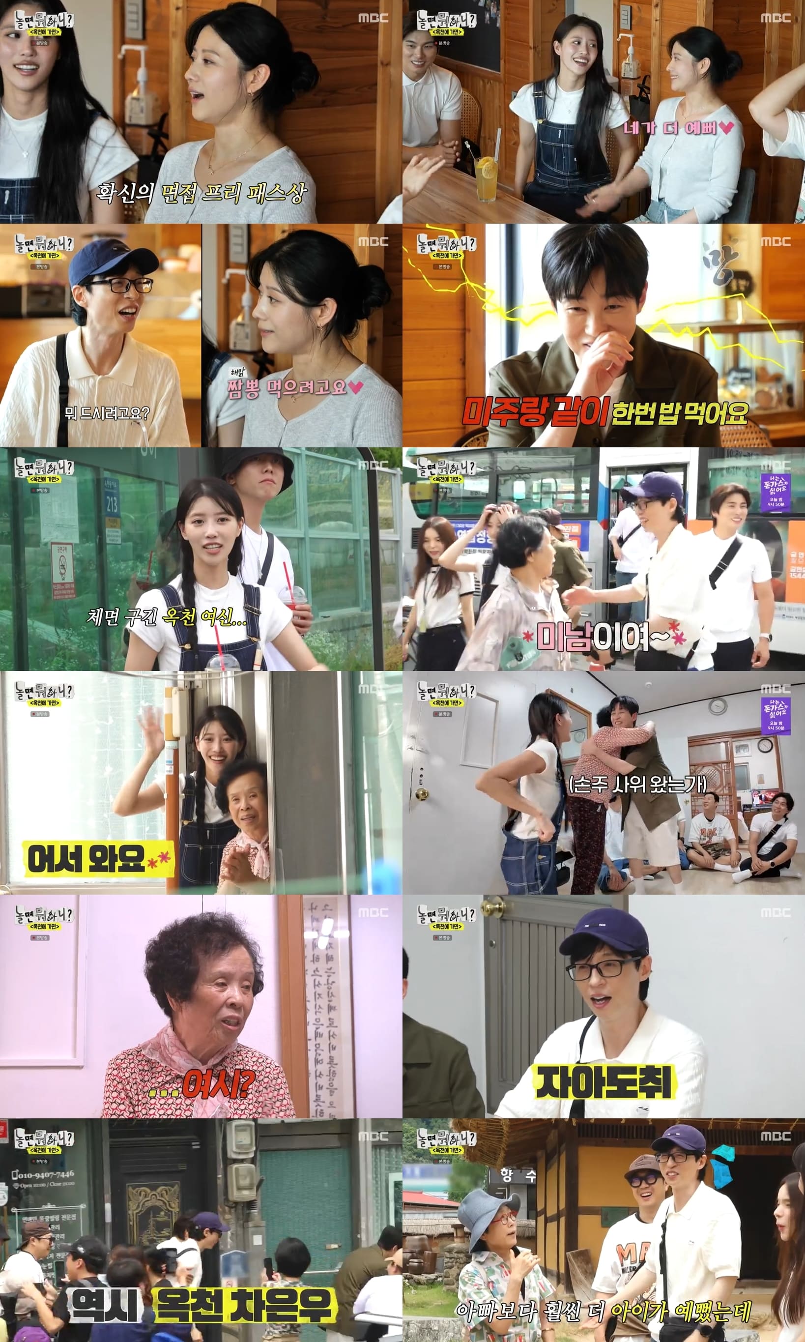 미주스포츠 이미지
