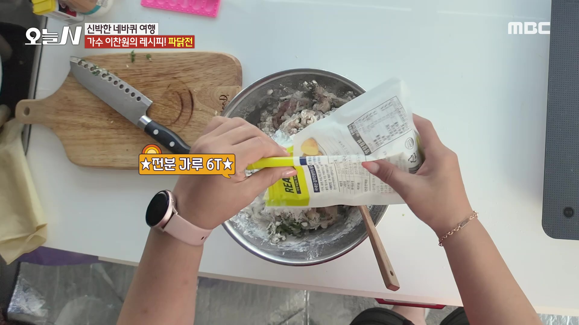 iMBC 연예뉴스 사진