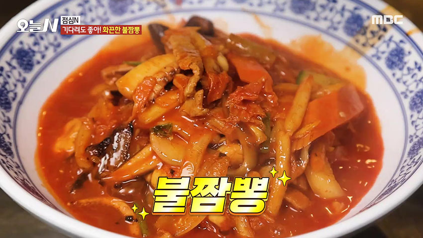 연 매출 10억! 문어전복짬뽕 & 비트 꿔바로우 5. 뱃살과의 전쟁! 복부 비만을 잡아라 | 1426회 | 오늘N | 만나면 좋은 친구 MBC 오늘N | 만나면... 