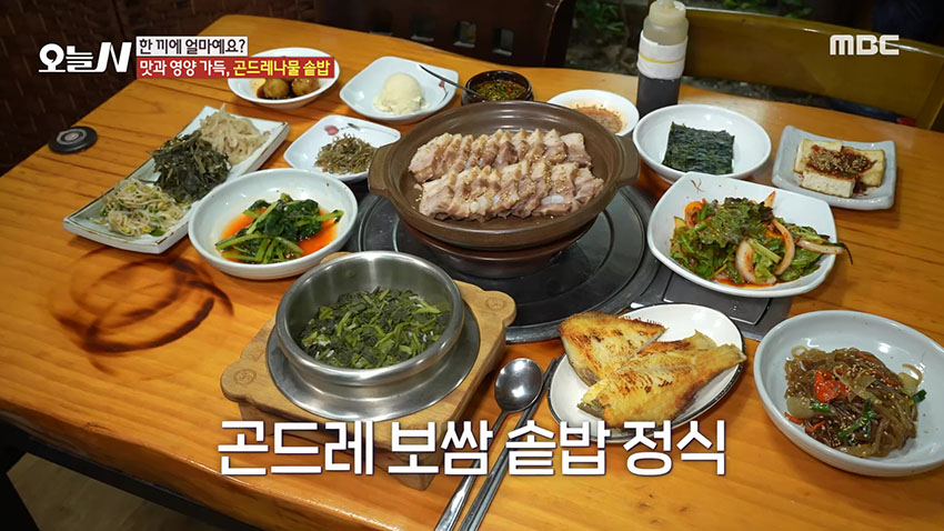 1. 미세먼지 걱정 No, 여기서 놀아요! 2. 정성가득 00만두 VS 해물탕 먹으면 000 공짜? 3. 연매출 7억, 사랑꾼 부부의 00짬뽕! 4. 굴비 엮고... 