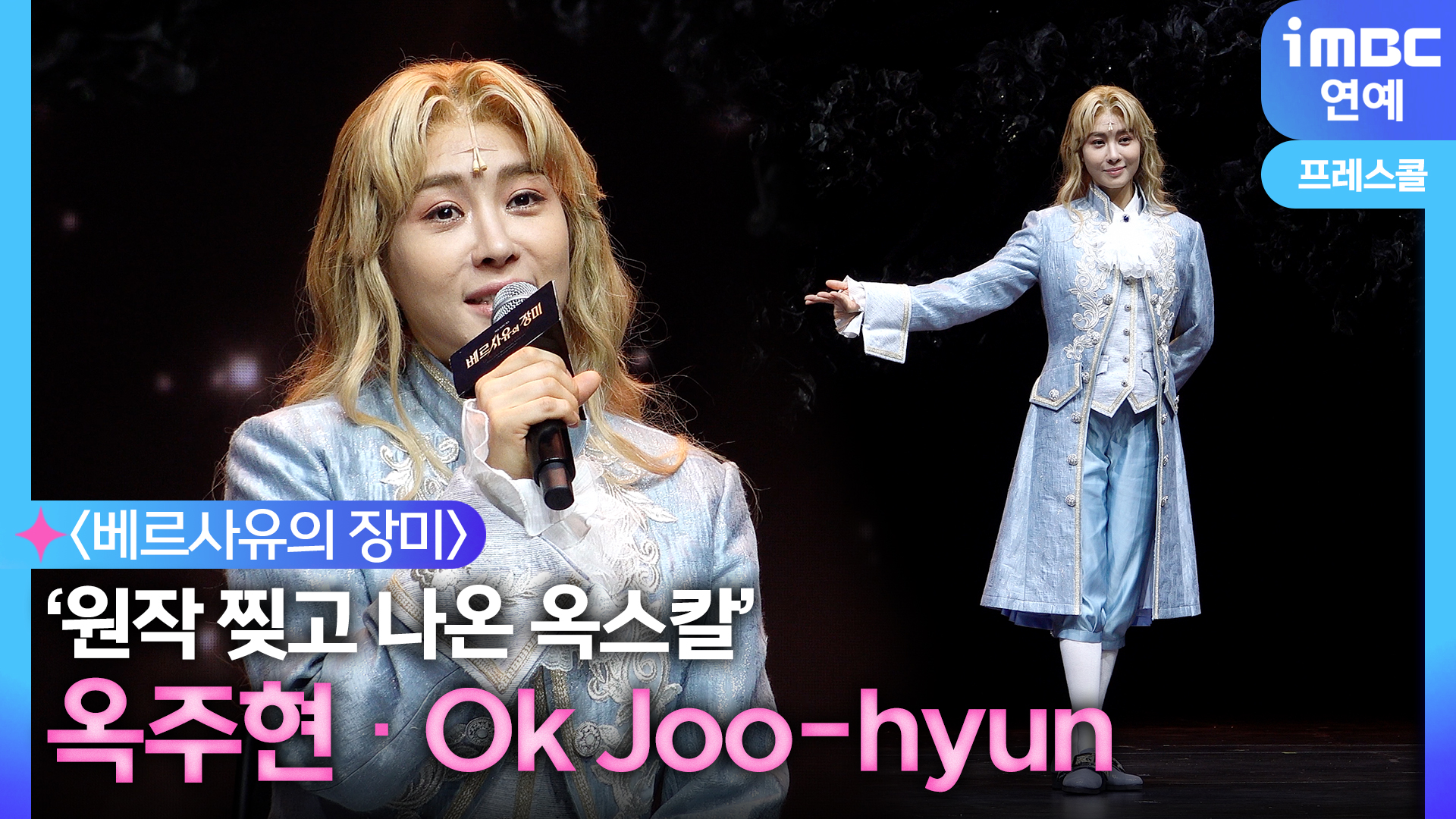 iMBC 연예뉴스 사진