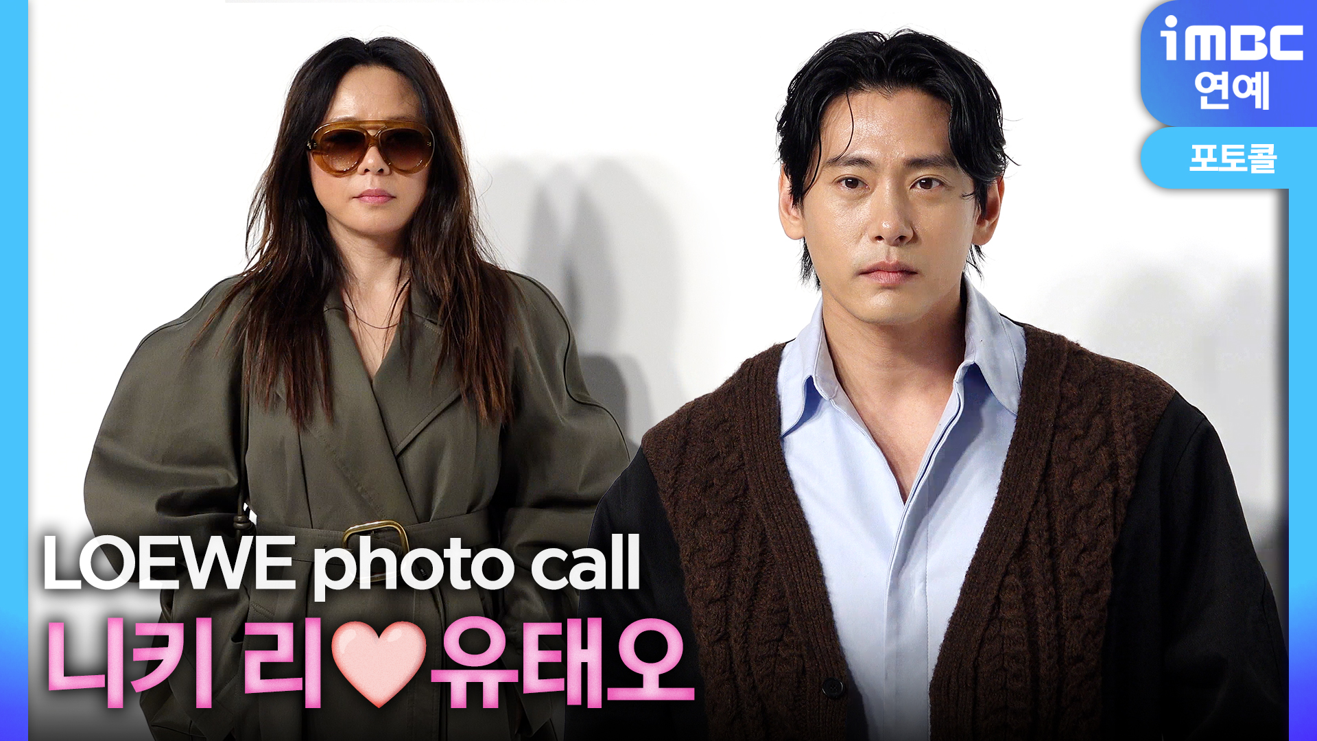 iMBC 연예뉴스 사진