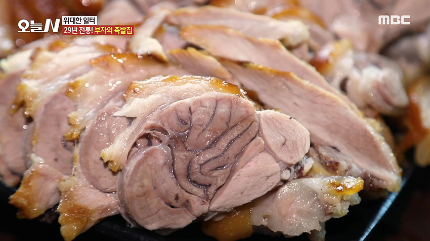 29년 동안 변치 않는 맛 자랑하는 족발 | MBC연예 | 만나면 좋은 친구 MBC 29년 동안 변치 않는 맛 자랑하는 족발 