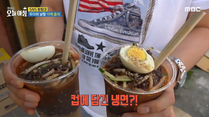 무더위를 날려줄 이색 음식 '컵 냉면'