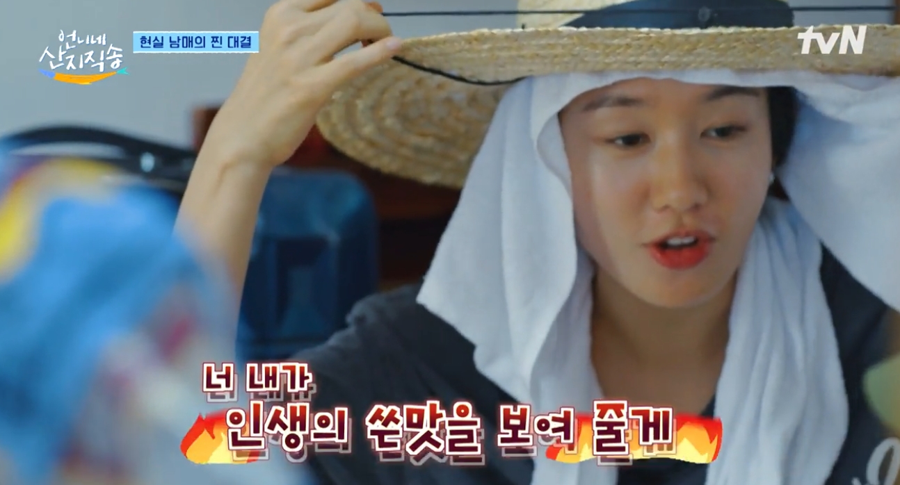 언니네복사 이미지