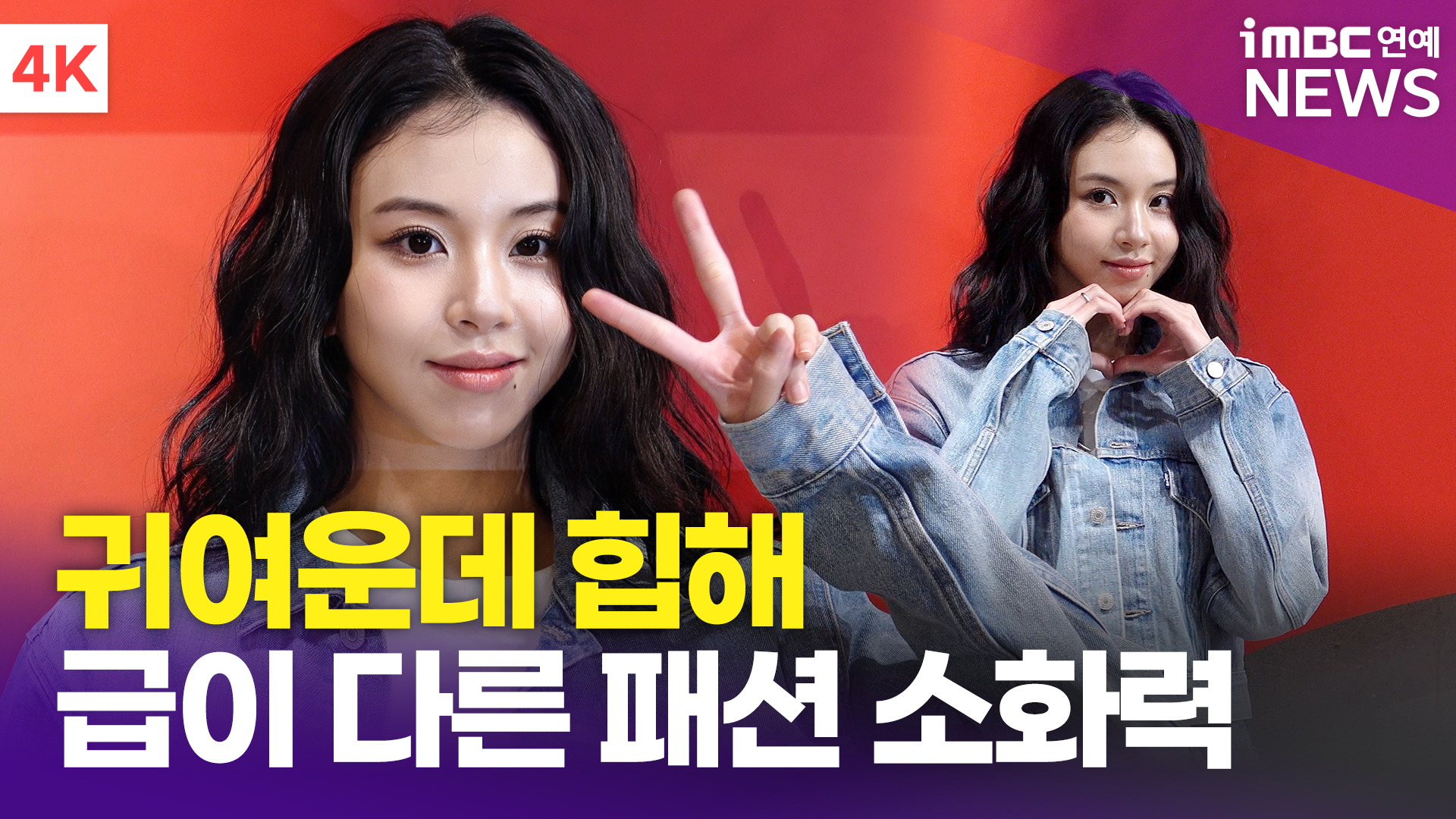 iMBC 연예뉴스 사진