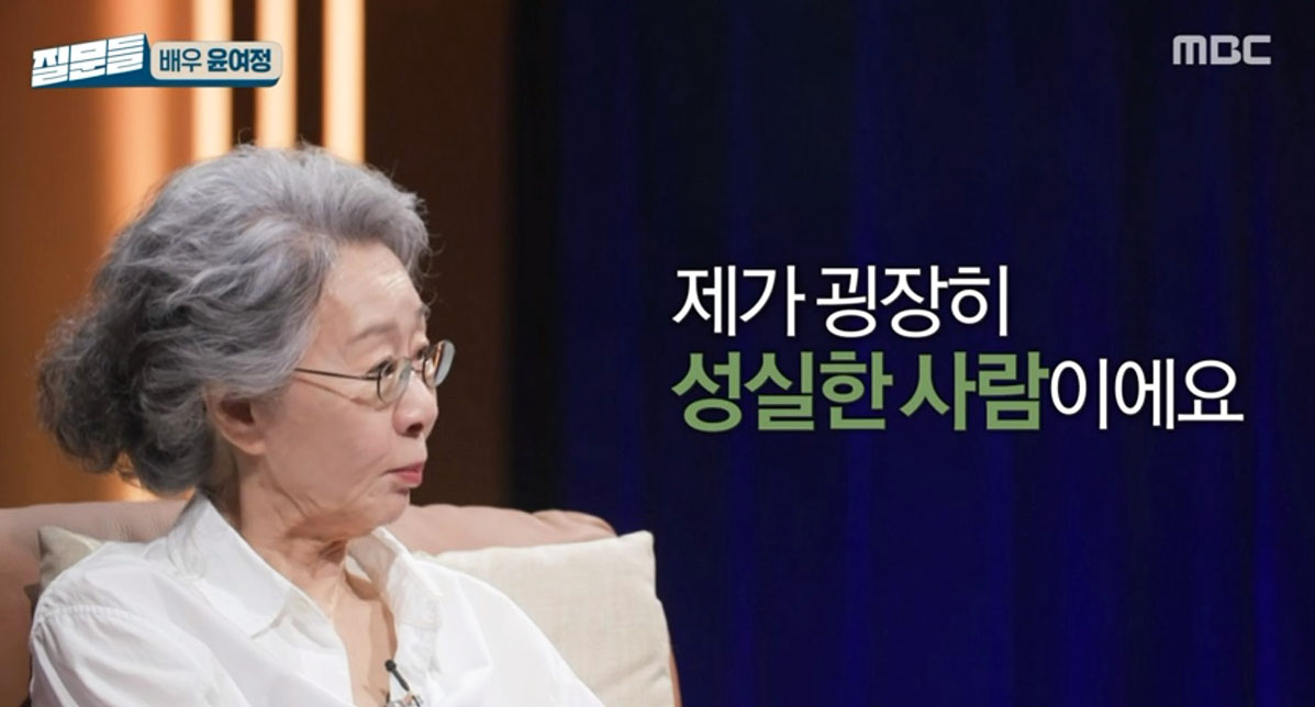 ‘손석희의 질문들’ 윤여정, “오래 해서? 성실하니까 살아남은 것!”