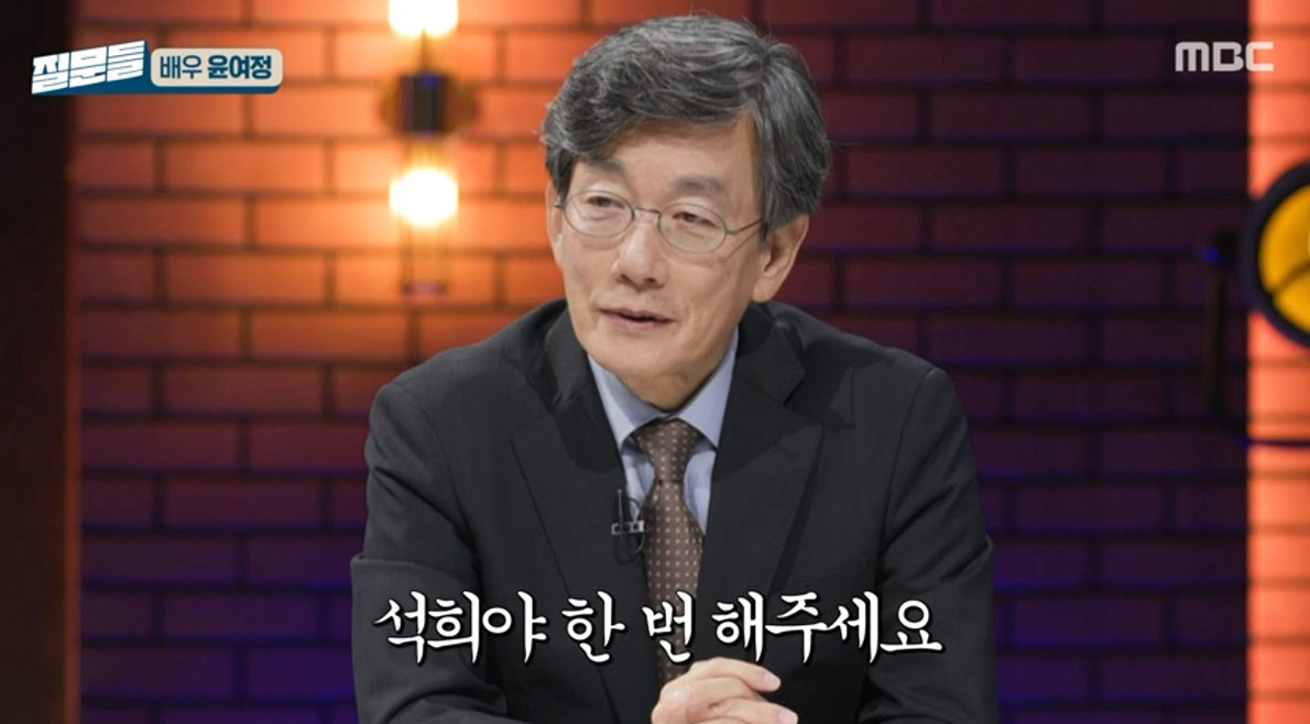 ‘손석희의 질문들’ 손석희, “‘석희야’라고 불러주세요”-윤여정 “석희 씨를 어떻게”