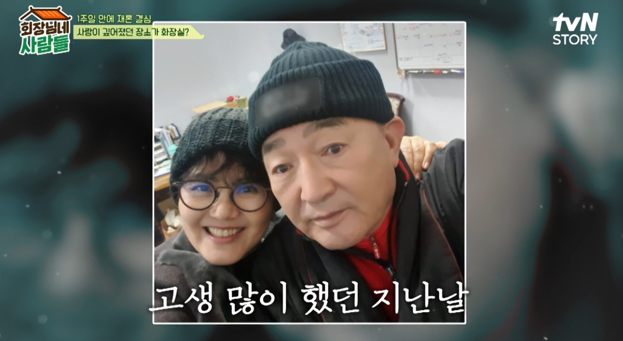 김밥회장님 이미지