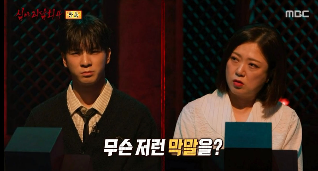 iMBC 연예뉴스 사진