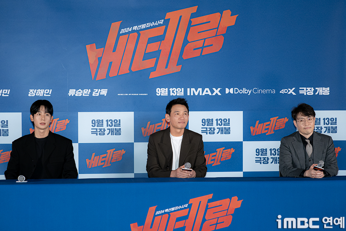 iMBC 연예뉴스 사진