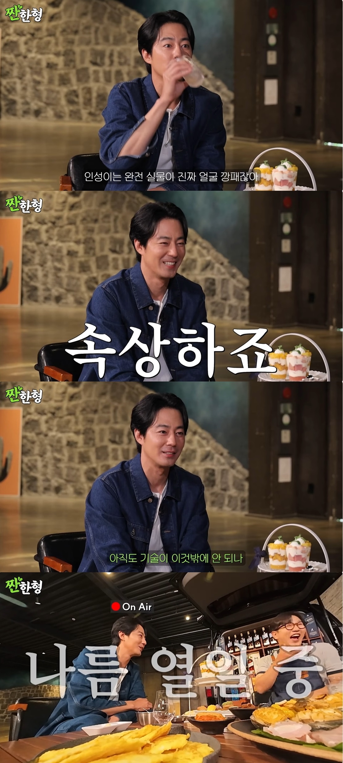 iMBC 연예뉴스 사진