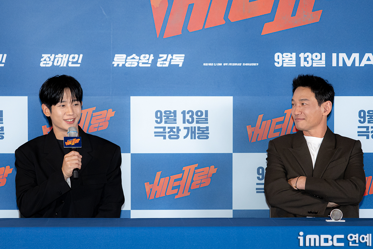 iMBC 연예뉴스 사진