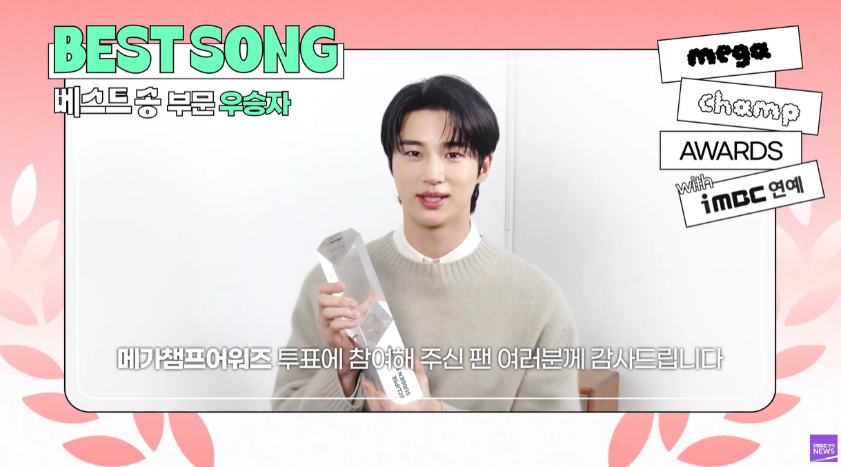 챔프 이미지