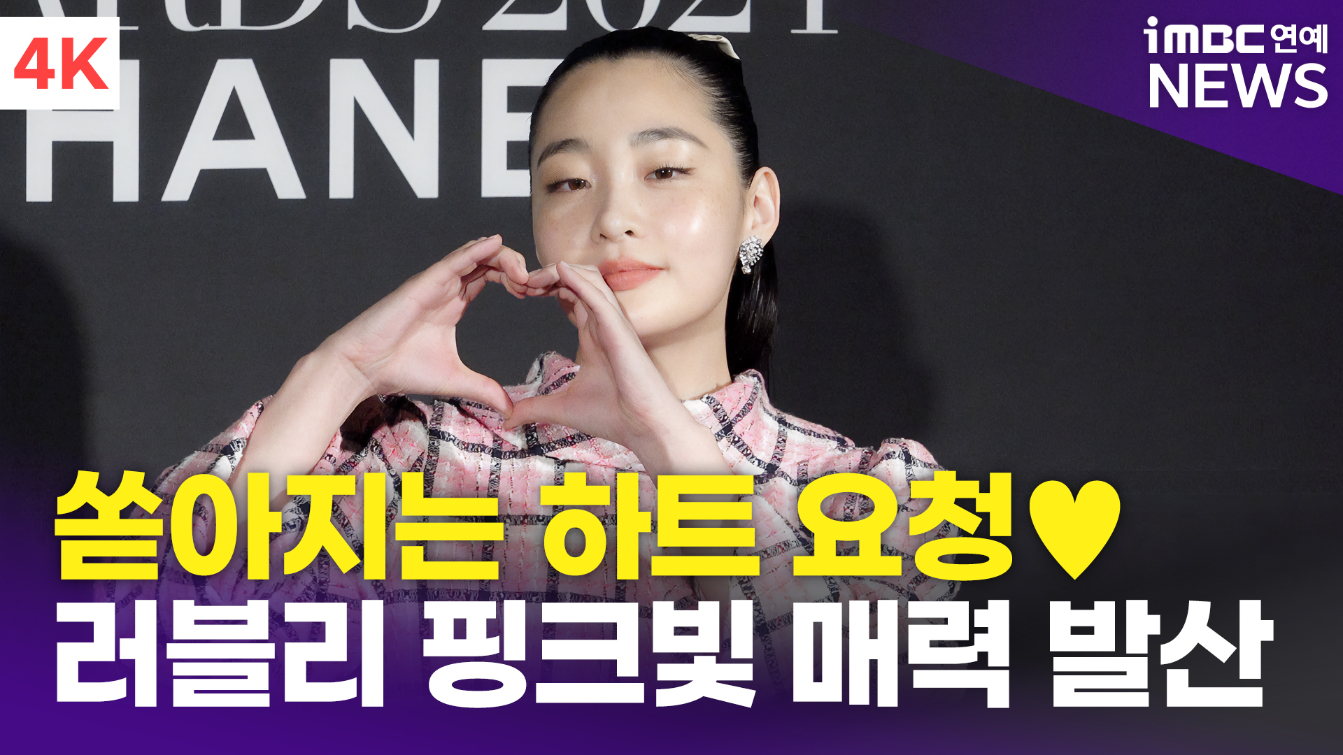 러블리핑크 이미지