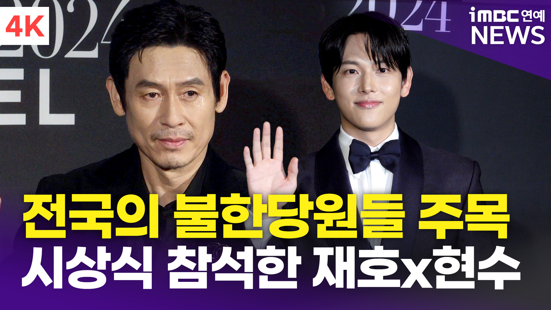 iMBC 연예뉴스 사진