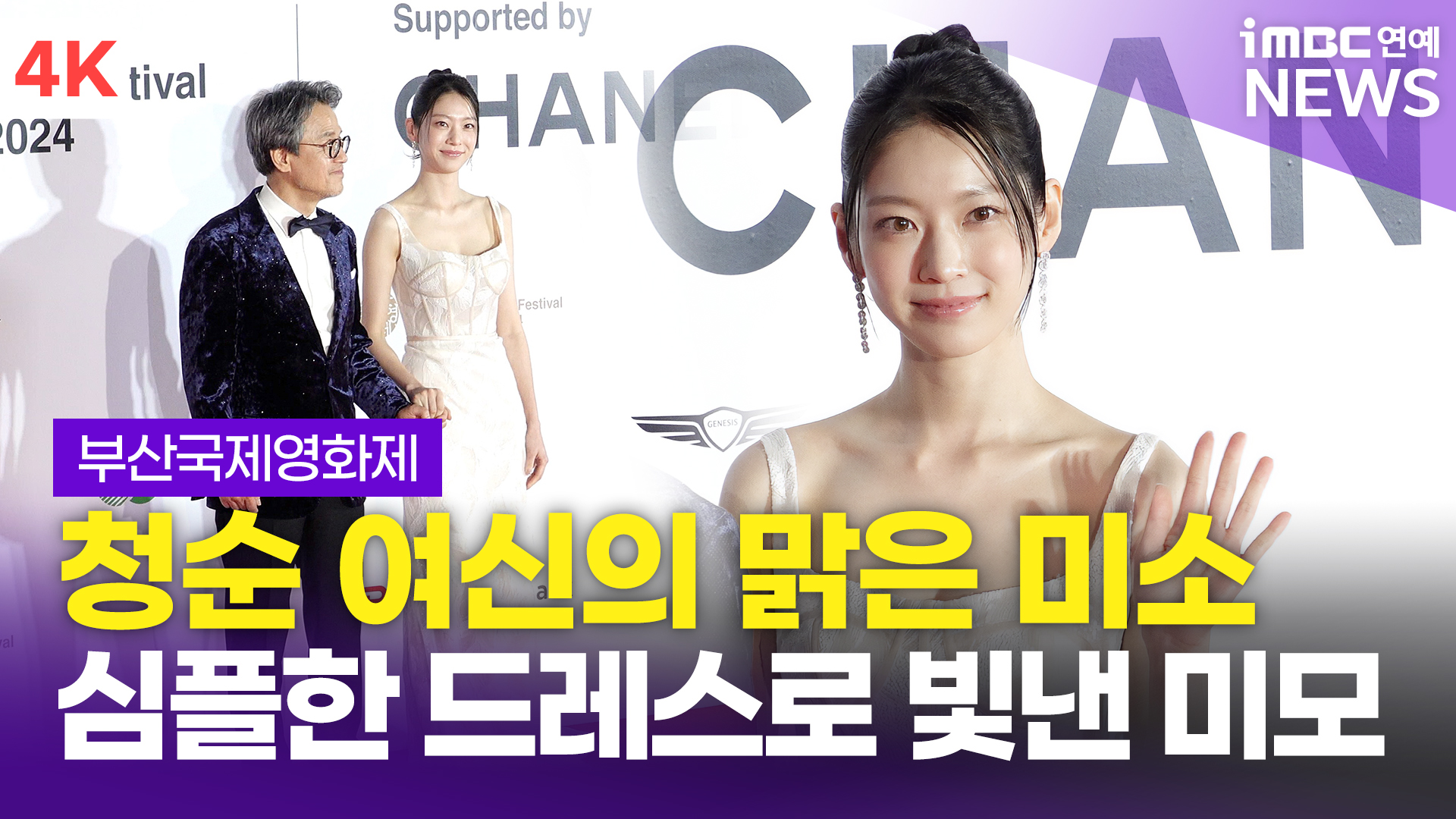 iMBC 연예뉴스 사진