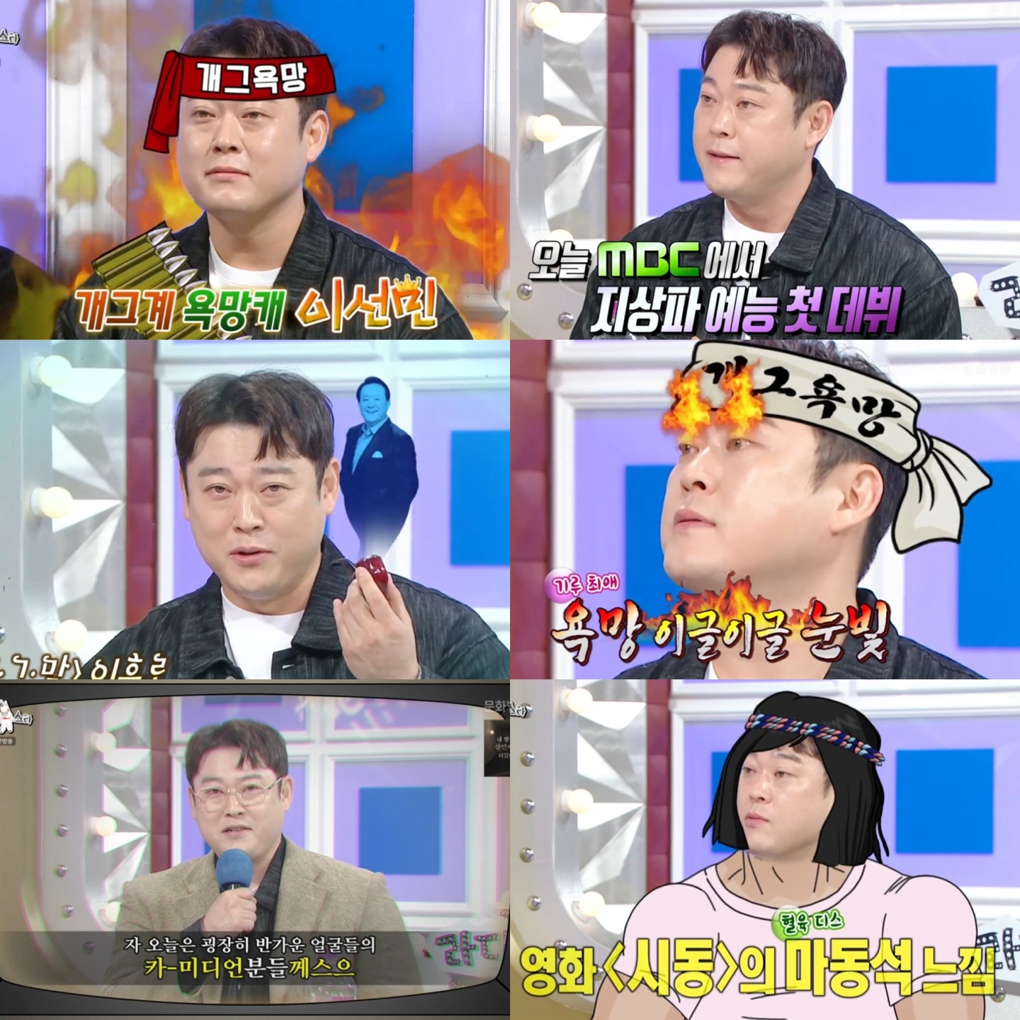 iMBC 연예뉴스 사진