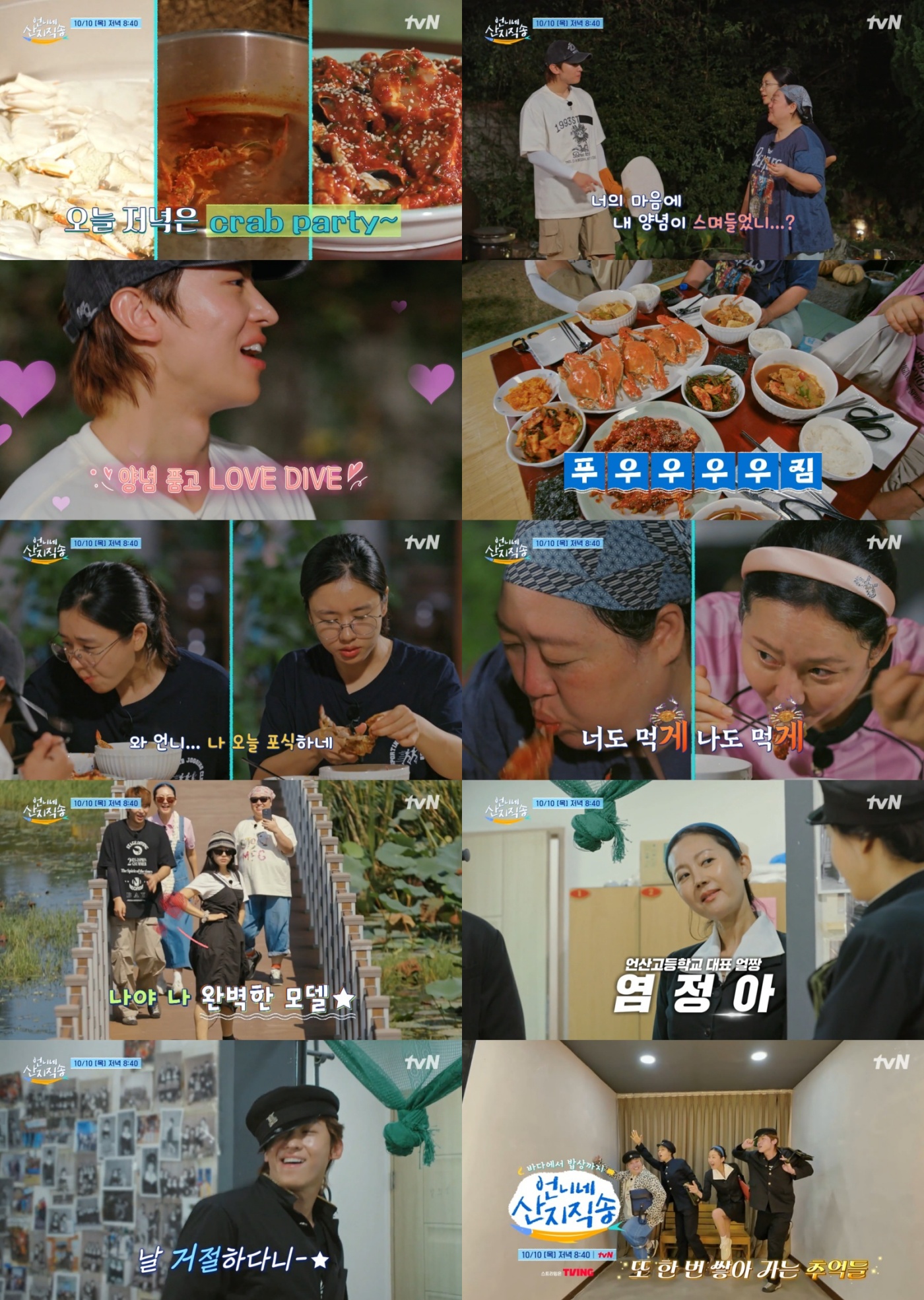 언니네복사 이미지