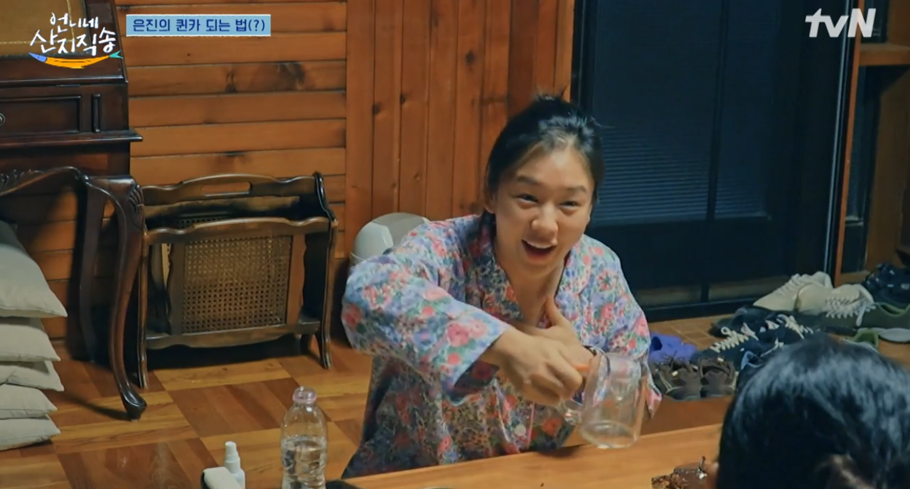 언니네복사 이미지